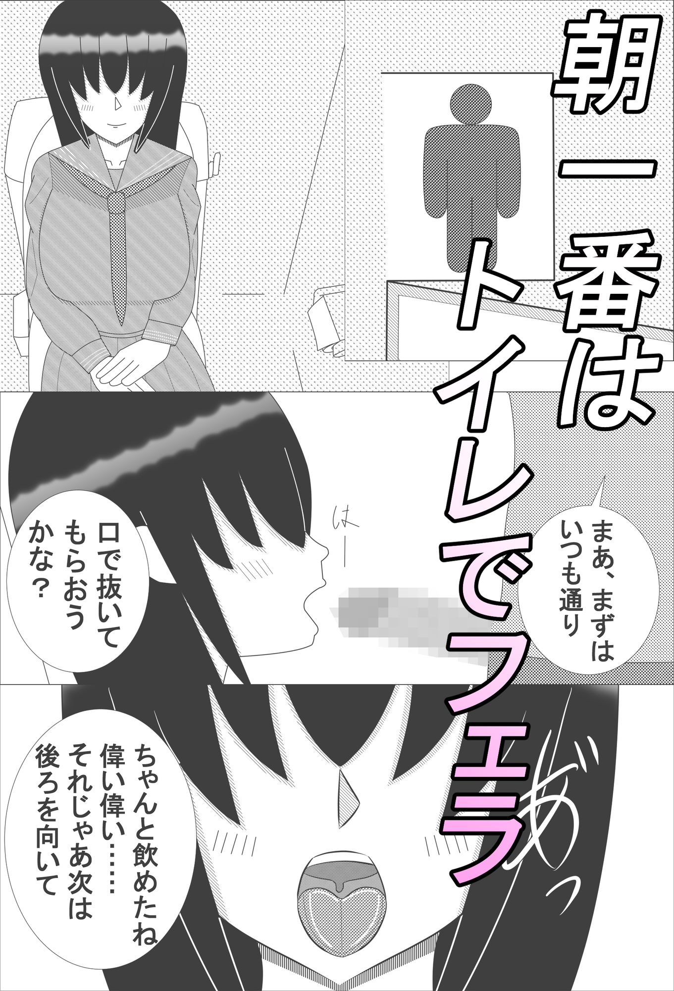 気軽に使える同級性奴山田さん