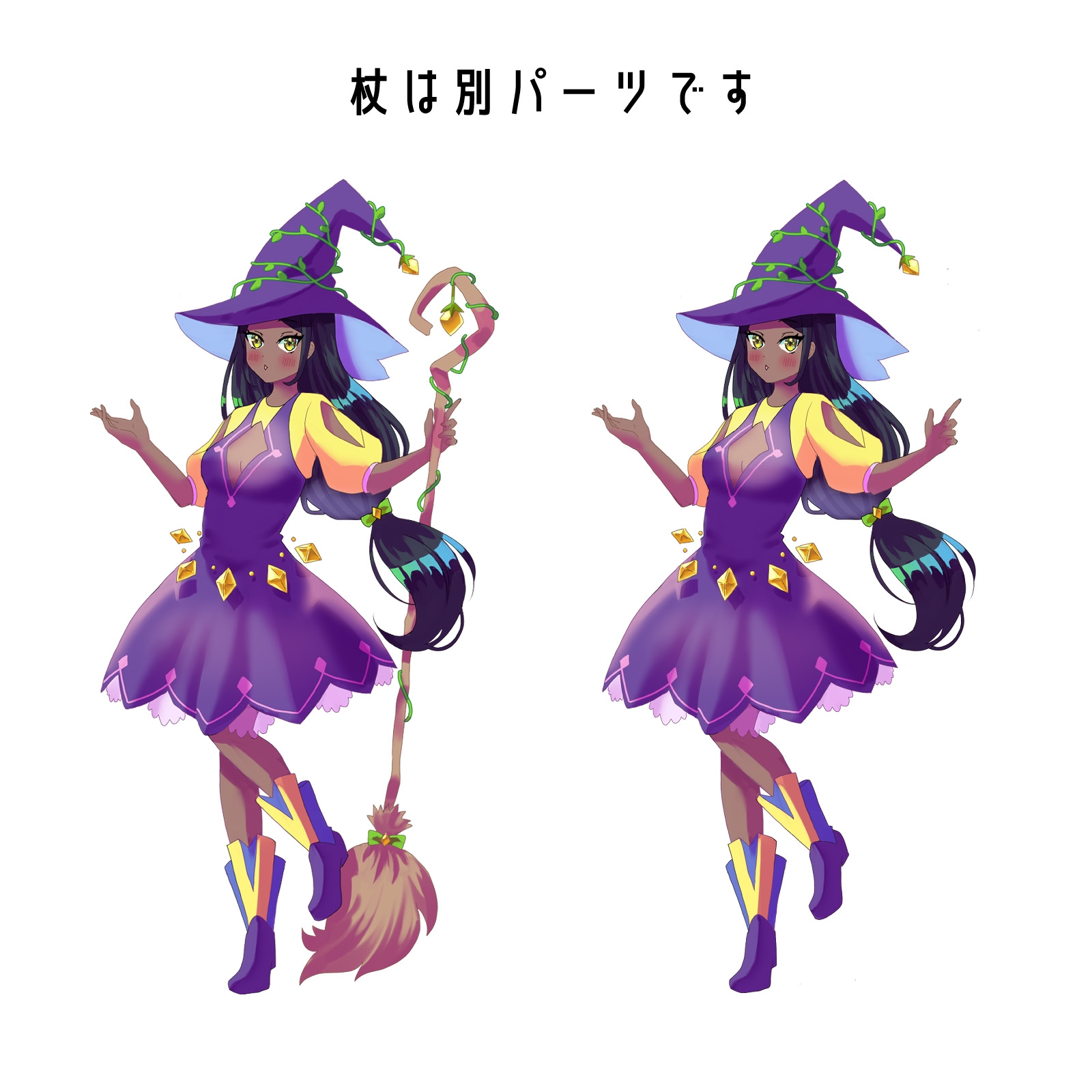 立ち絵素材_78(魔女)表情9種+箒