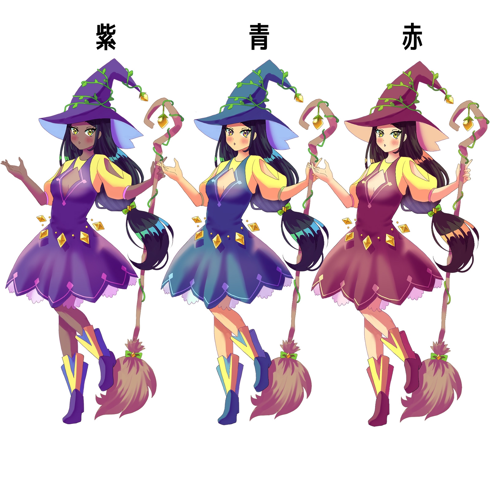 立ち絵素材_78(魔女)3色セット