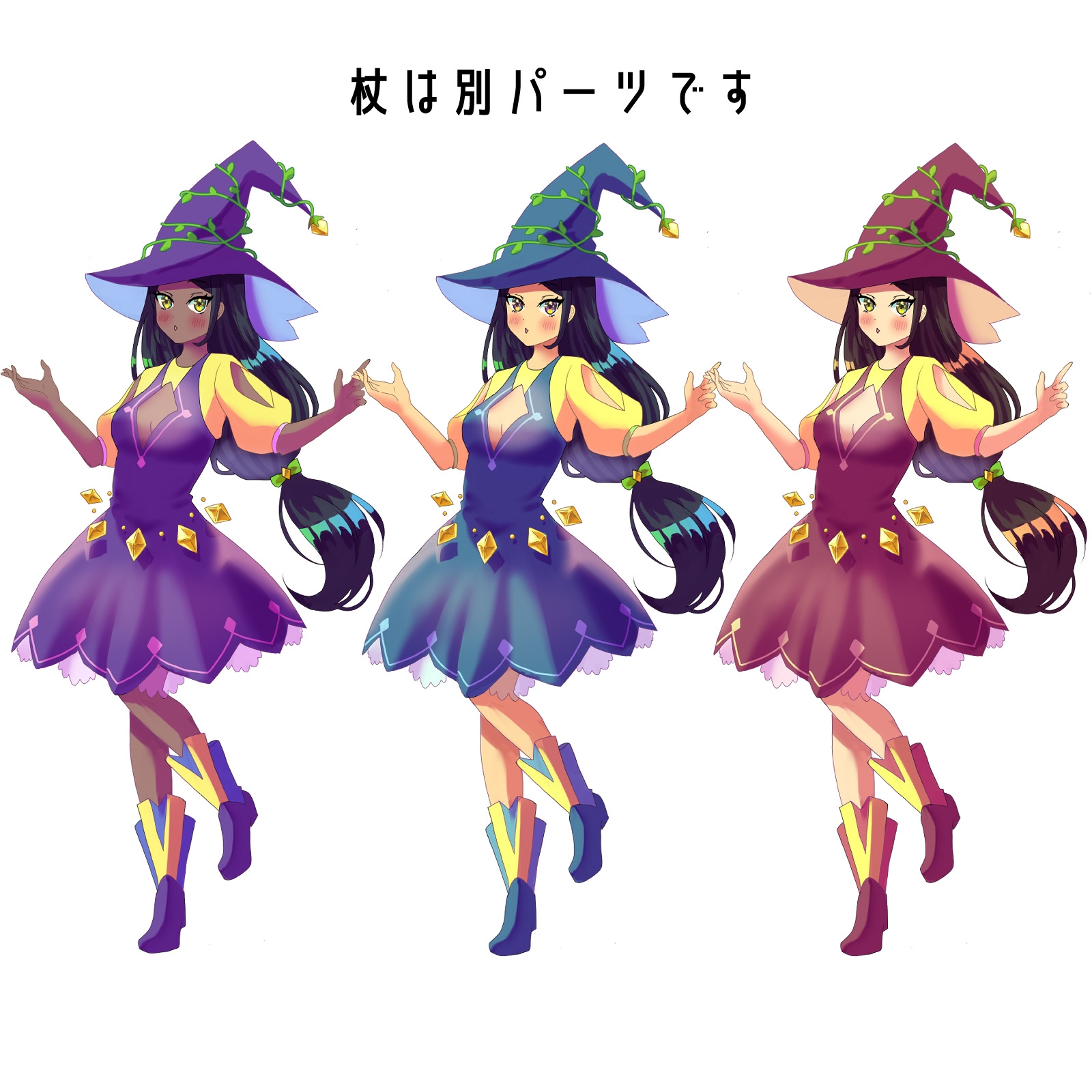 立ち絵素材_78(魔女)3色セット