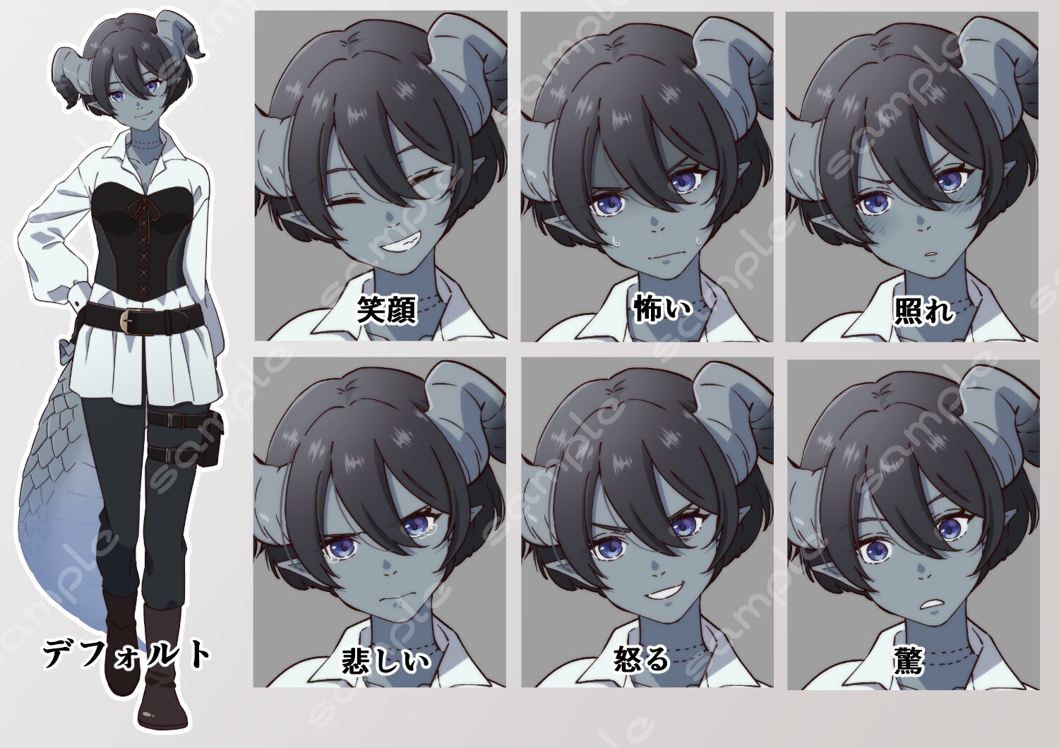 立ち絵素材_104(ティーフリング、シーフ風女の子全身、表情7種)