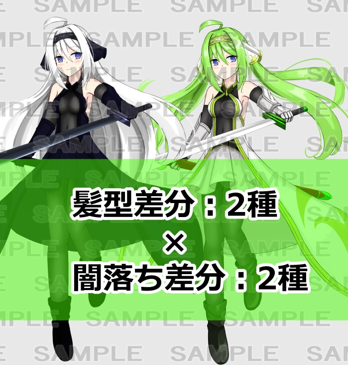 【立ち絵素材】剣士3