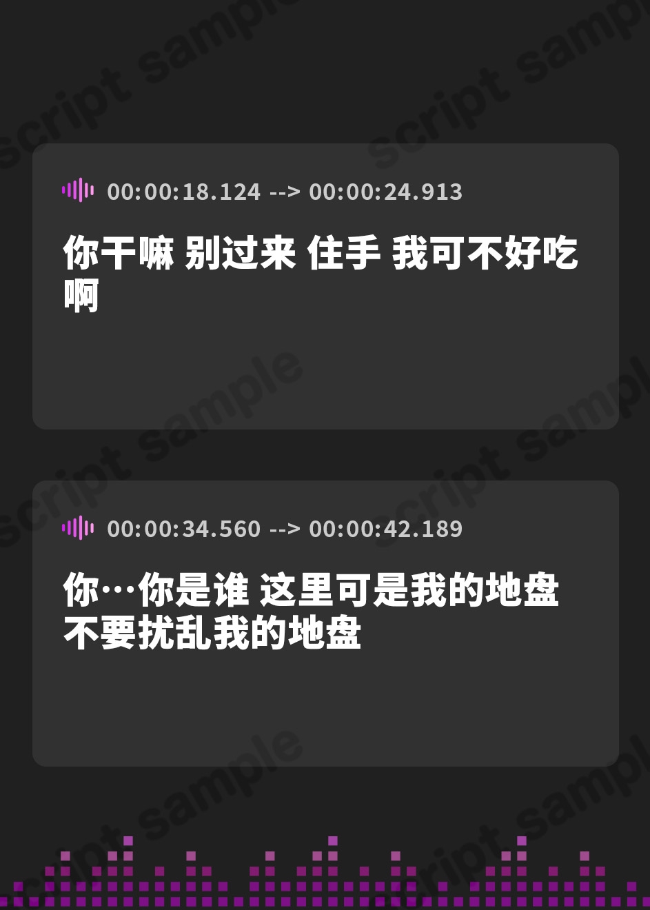 【簡体中文版】【お風呂・耳かき・添い寝ASMR】あにまるている〜トラ娘との新生活〜【CV:小原好美】
