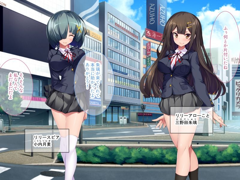 期間限定!CG集4作品セット【5/24～6/22まで】～友情あり‼バトルあり⁉複数ヒロインバラエティーパック～