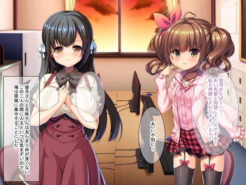 期間限定!CG集4作品セット【5/24～6/22まで】～友情あり‼バトルあり⁉複数ヒロインバラエティーパック～