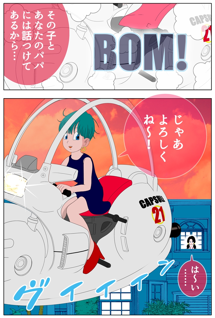 スティツ オブ アート AI オナニー