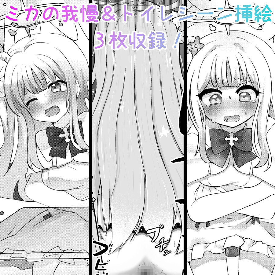 星の終わりに捧ぐ歌