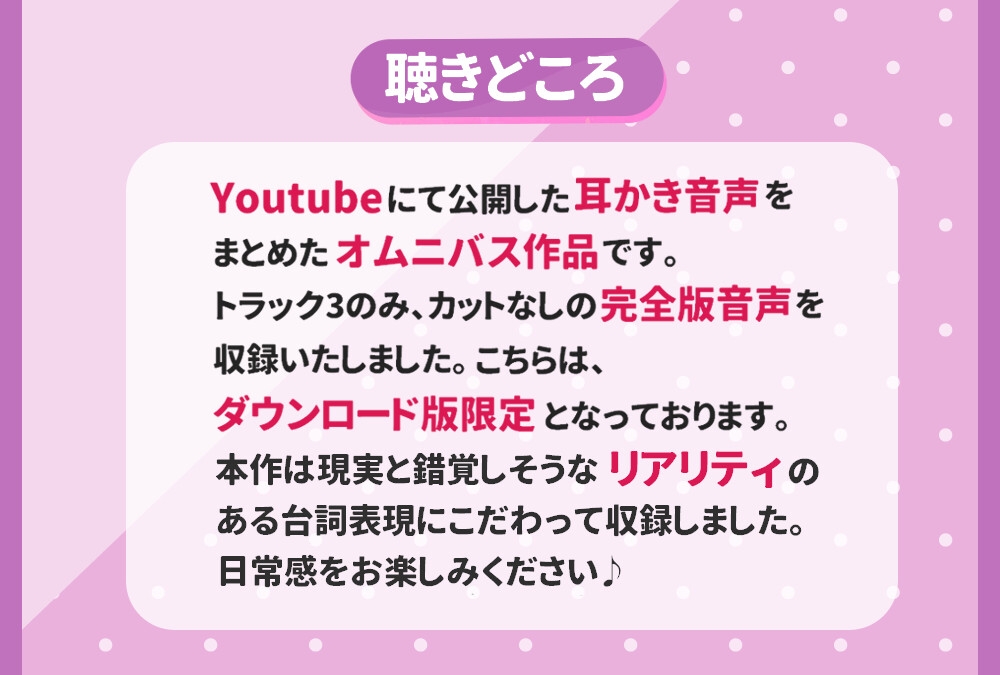 【ASMR】マジカルアソートメント Vol.2【CV.音枝優日/耳かき/シャンプー/マッサージ】