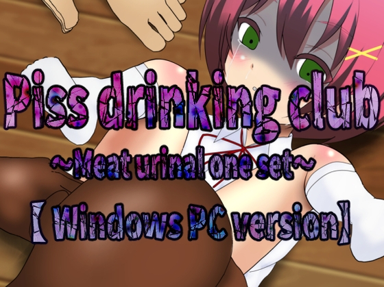 Piss drinking club # Meat urinal one set 【Windows edition】