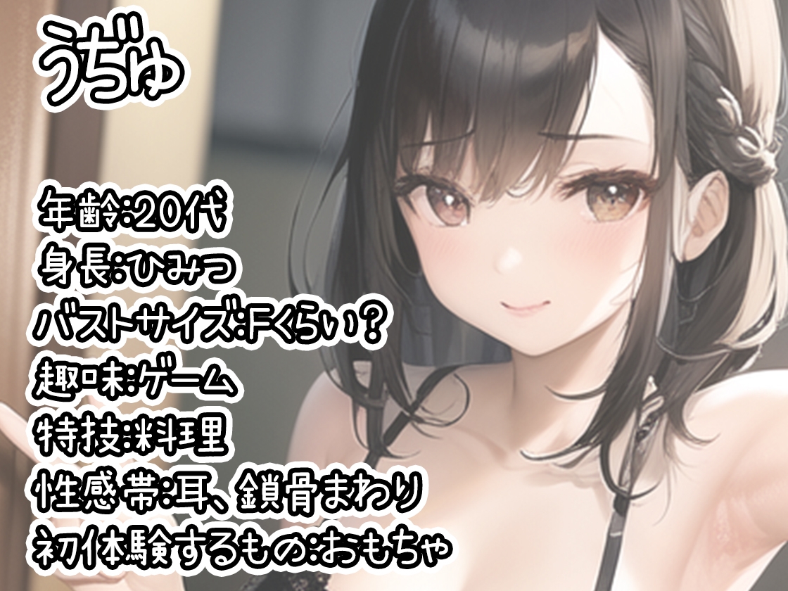 【10本おまとめセット】THE FIRST DE IKU - 初出演作品Vol.1【DLsite限定版】