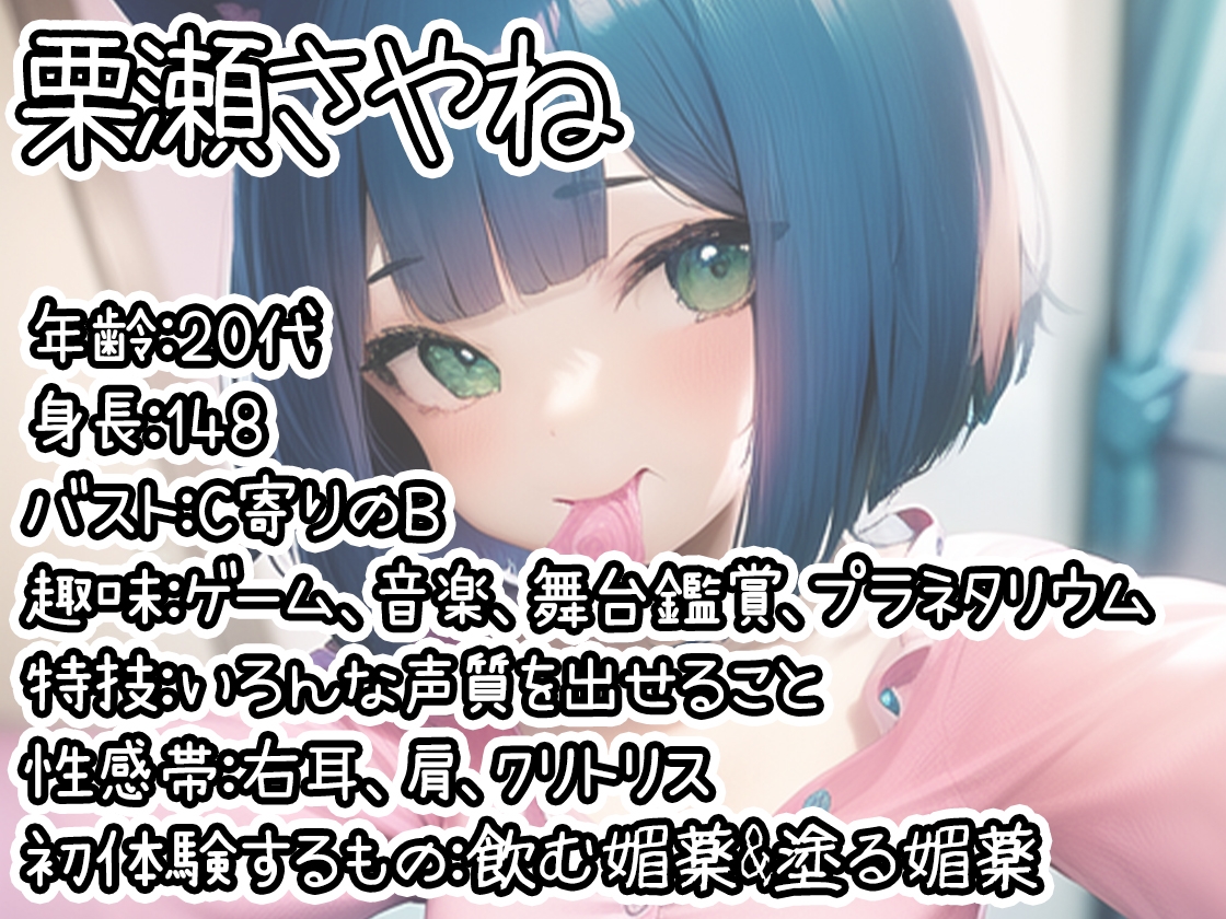 【10本おまとめセット】THE FIRST DE IKU - 初出演作品Vol.1【DLsite限定版】