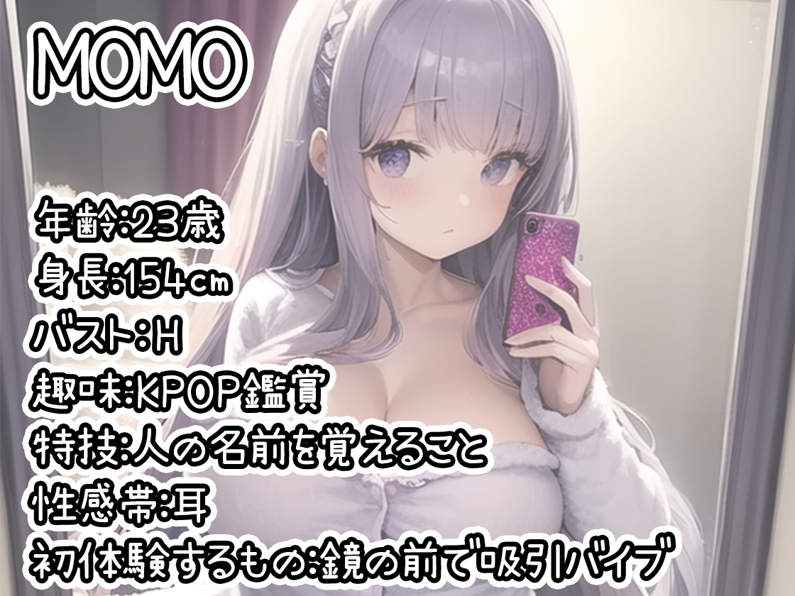 【10本おまとめセット】THE FIRST DE IKU - 初出演作品Vol.1【DLsite限定版】