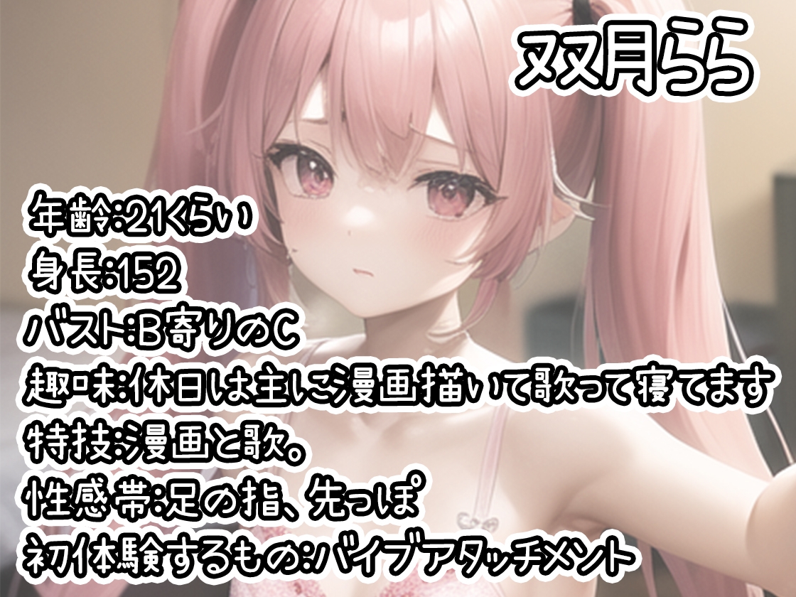 【10本おまとめセット】THE FIRST DE IKU - 初出演作品Vol.1【DLsite限定版】