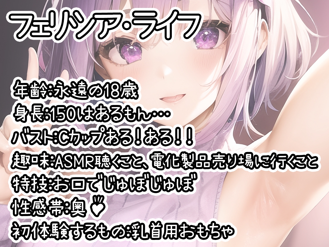 【10本おまとめセット】THE FIRST DE IKU - 初出演作品Vol.1【DLsite限定版】