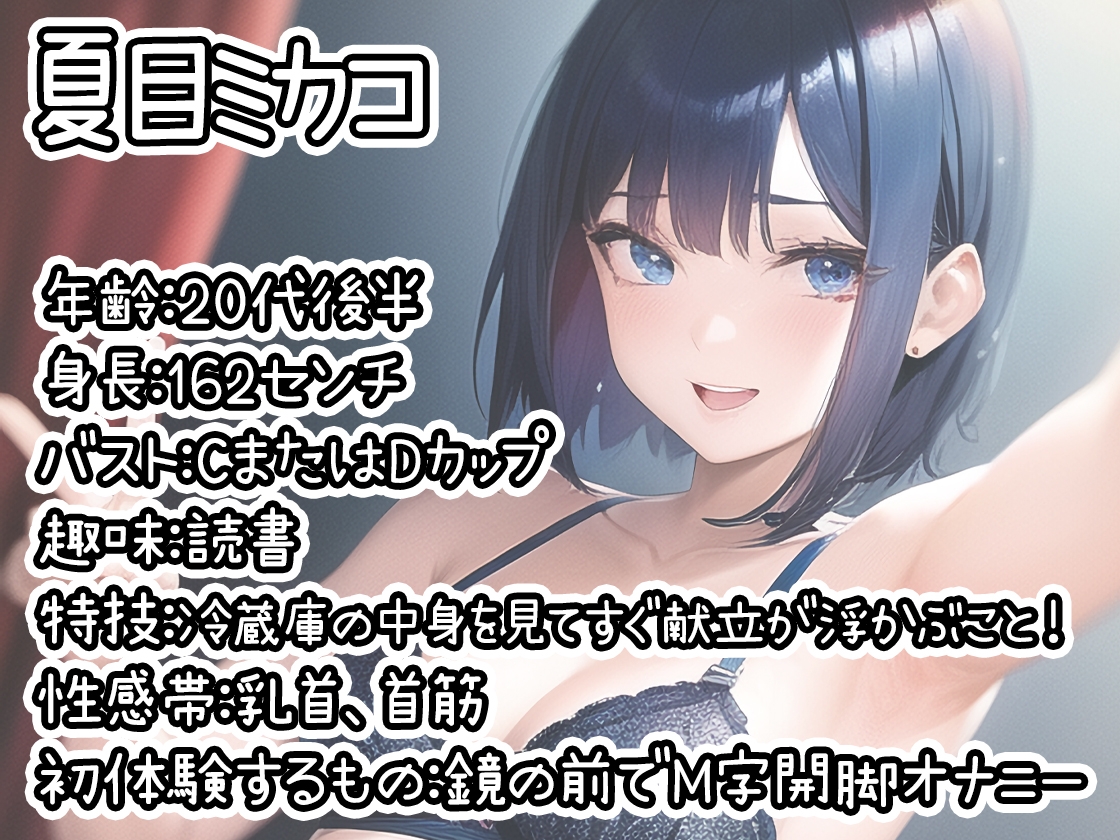 【10本おまとめセット】THE FIRST DE IKU - 初出演作品Vol.1【DLsite限定版】