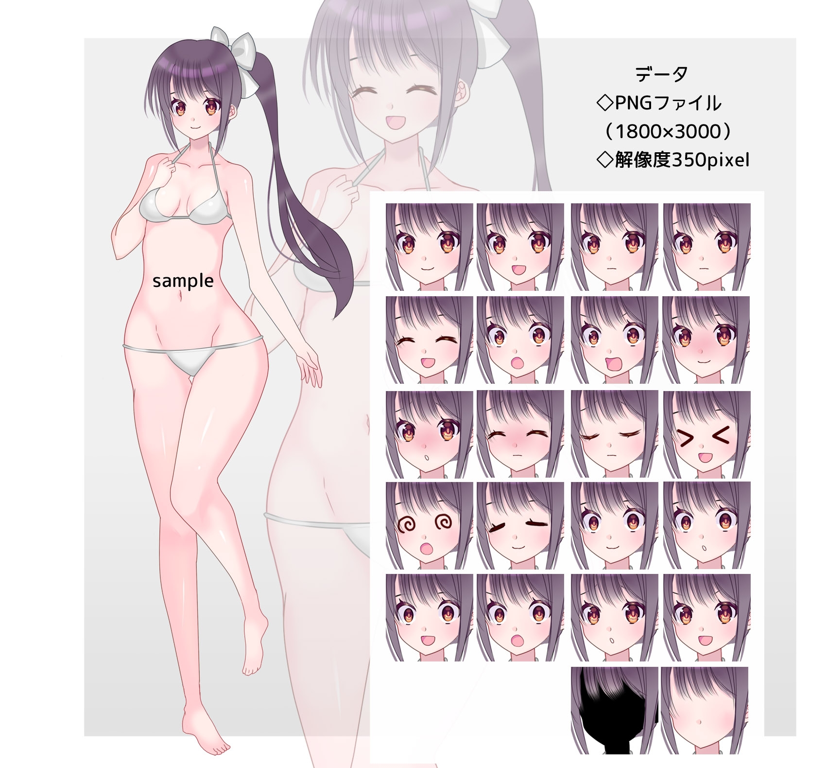 全身立ち絵素材・ファンタジー衣装013《アイドル風の女性+カスタム》