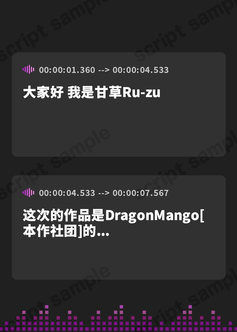 【簡体中文版】✨オナニー実演✨THE FIRST TRACK✨甘草るーず✨