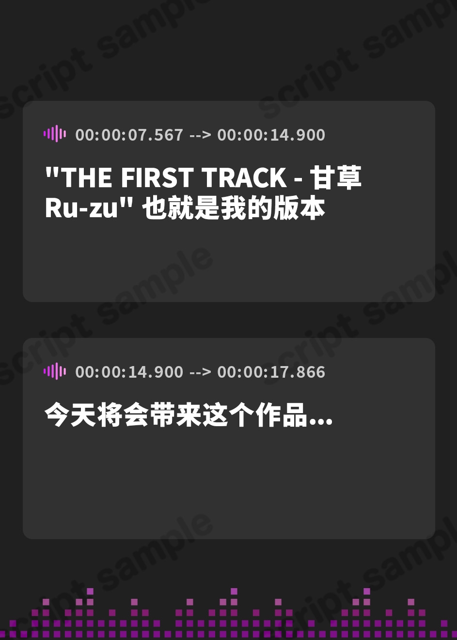 【簡体中文版】✨オナニー実演✨THE FIRST TRACK✨甘草るーず✨