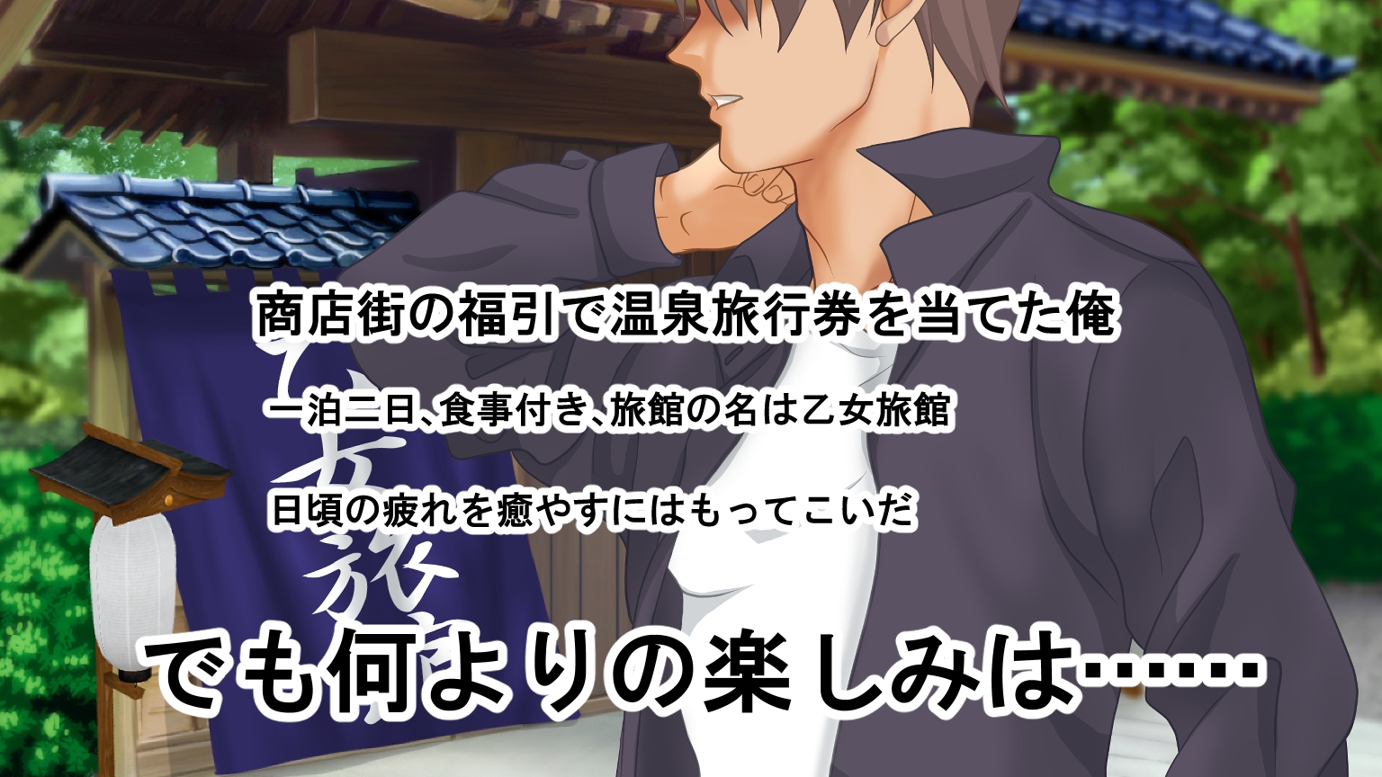 若おかみ3姉妹!おまんこ貸し切り温泉旅館