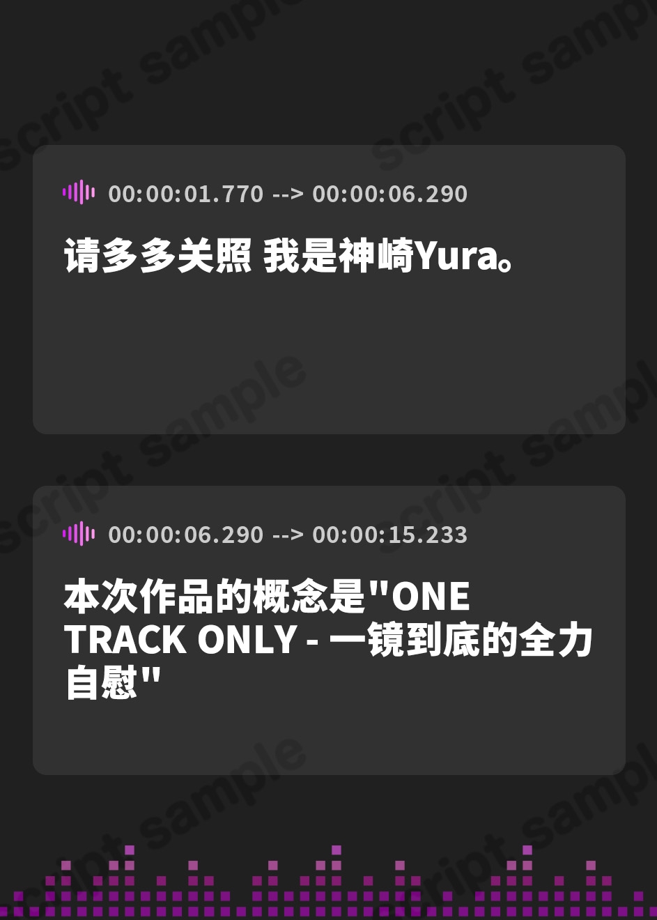 【簡体中文版】✨オナニー実演✨THE FIRST TRACK✨神崎ゆら。✨