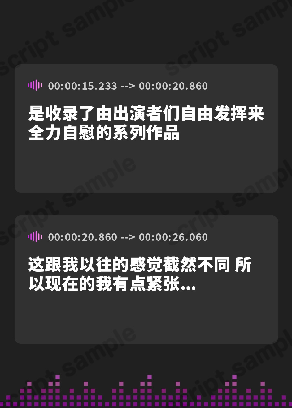 【簡体中文版】✨オナニー実演✨THE FIRST TRACK✨神崎ゆら。✨