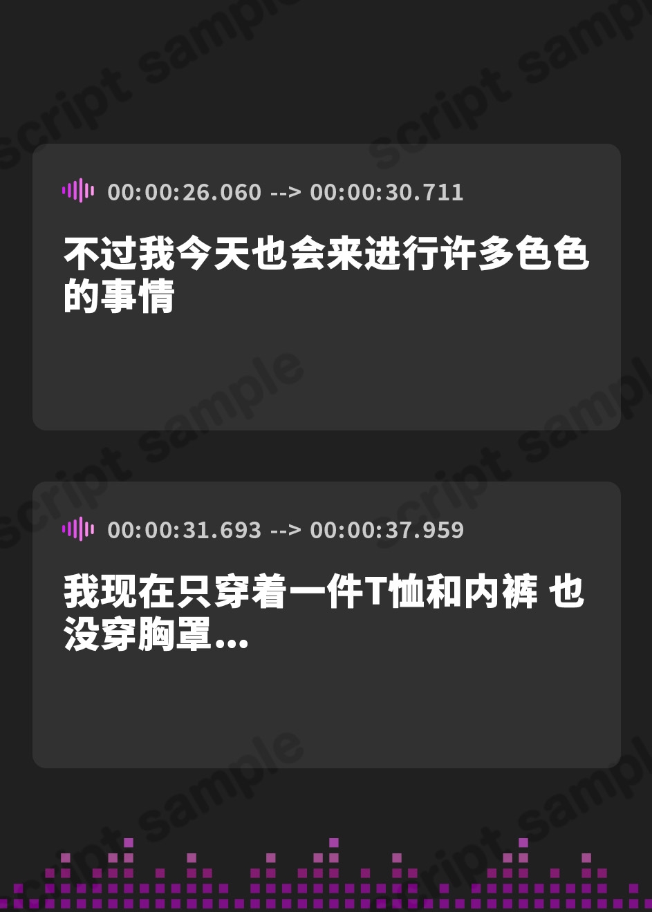 【簡体中文版】✨オナニー実演✨THE FIRST TRACK✨神崎ゆら。✨