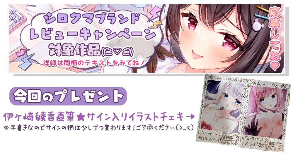 【どのルートも精液枯れ不可避】女幹部と正義のヒロインのおちん〇ん(貴方)争奪戦!【たっぷり180分】