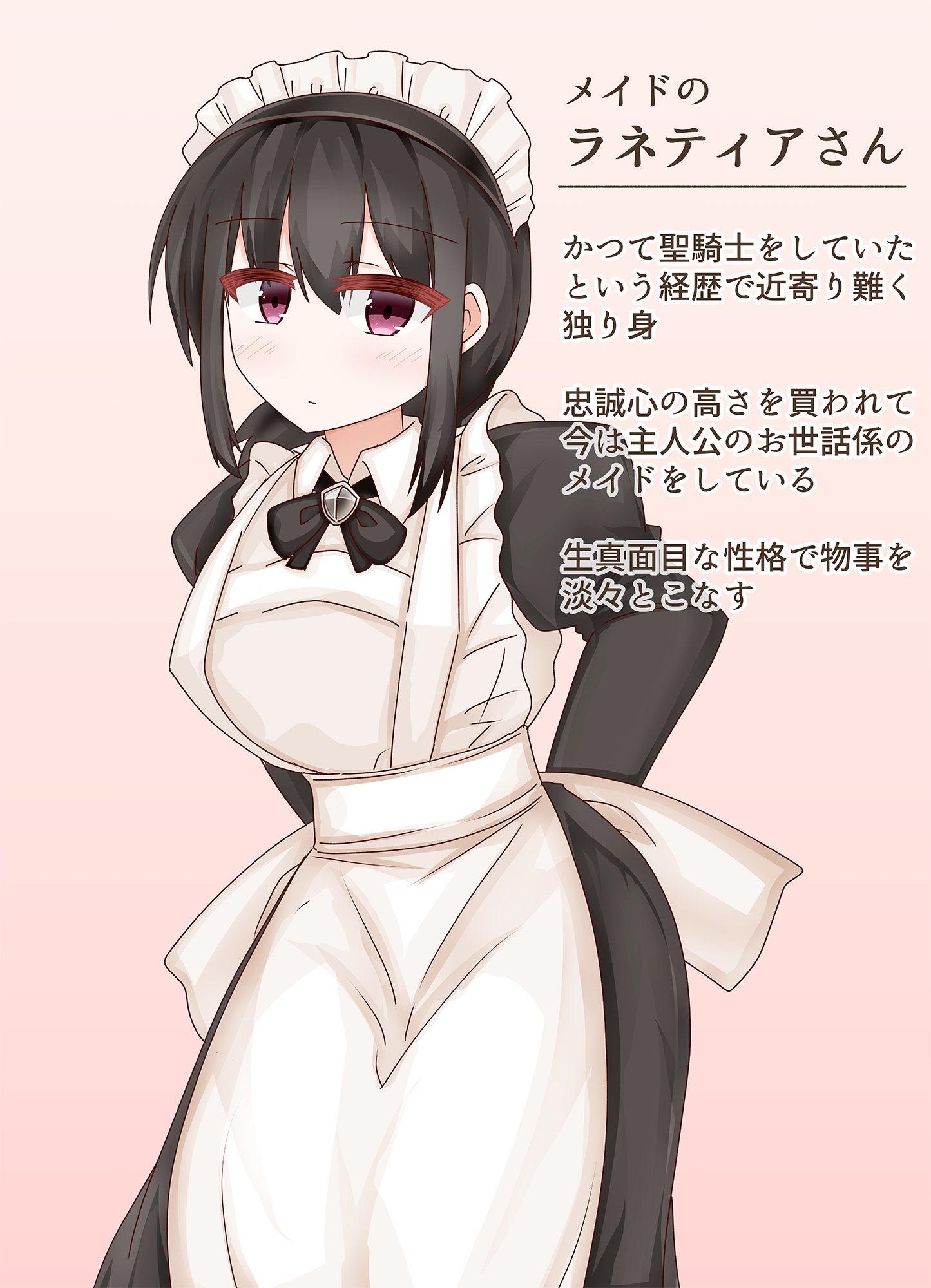 メイドのラネティアさんの性教育