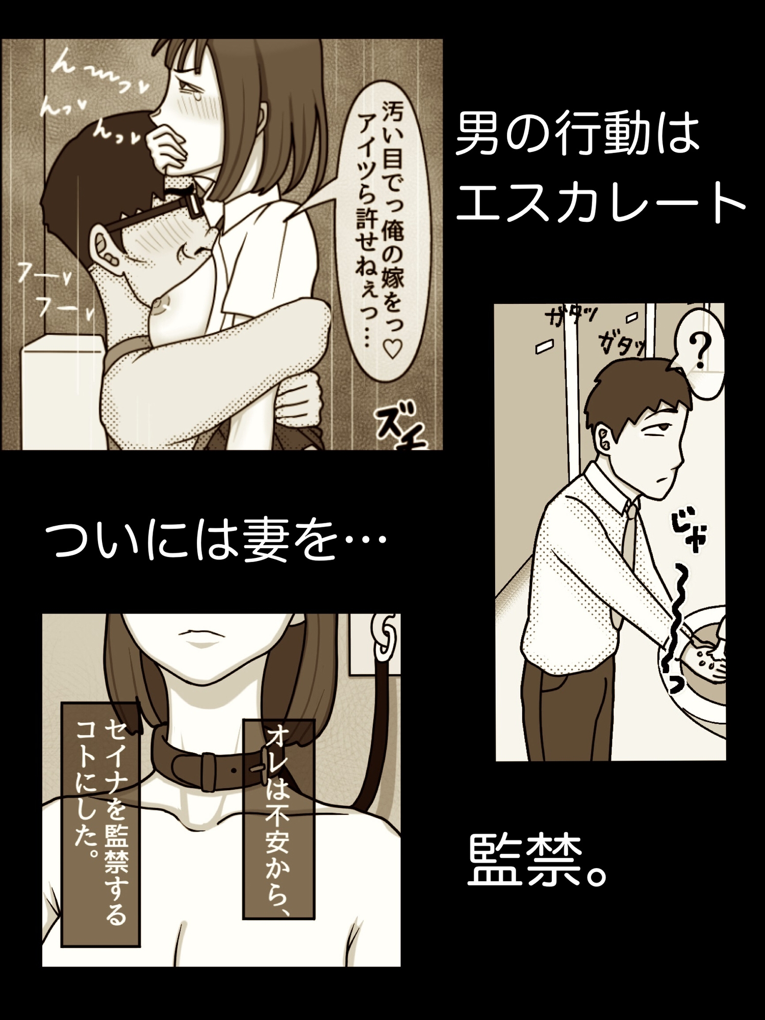 魔法使いは、JKを娶る。