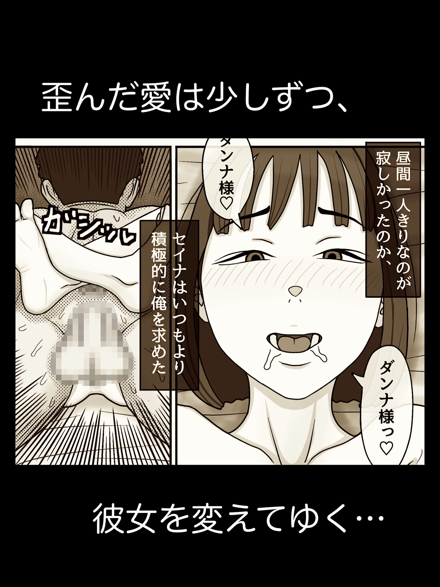 魔法使いは、JKを娶る。