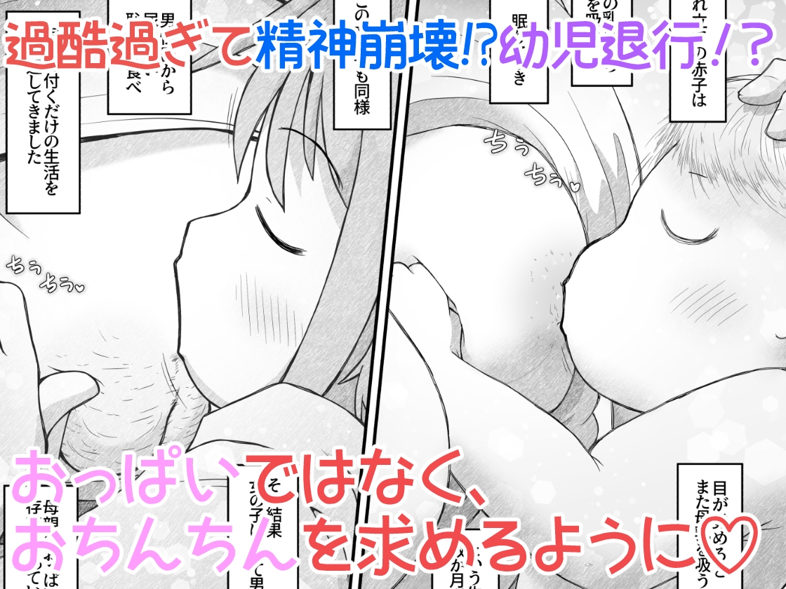 下校中の女の子を拉致して口便器に調教するお話