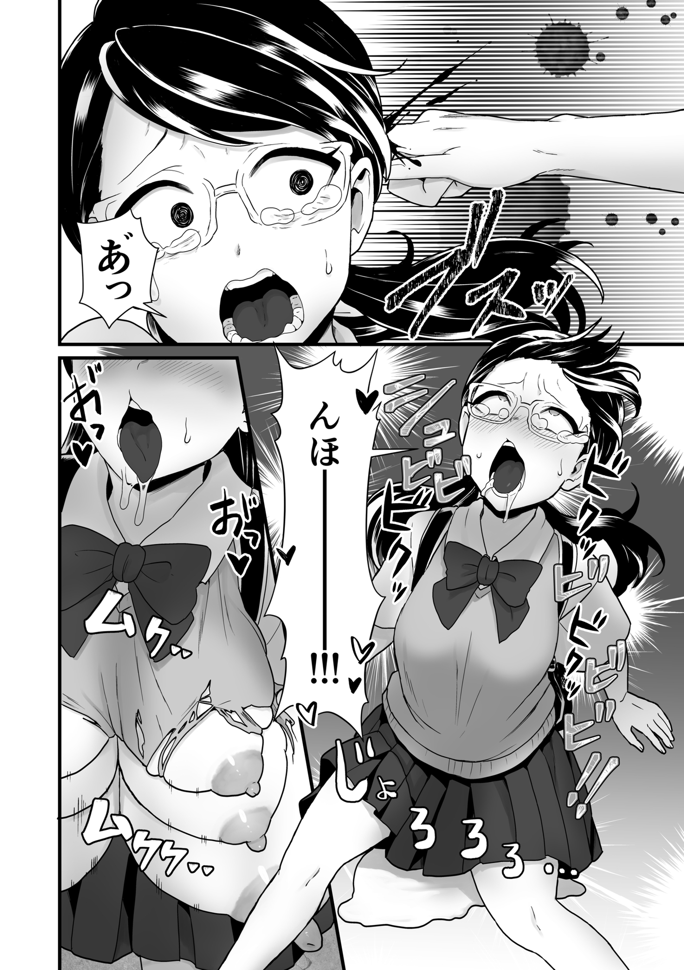 悪霊ノ受胎
