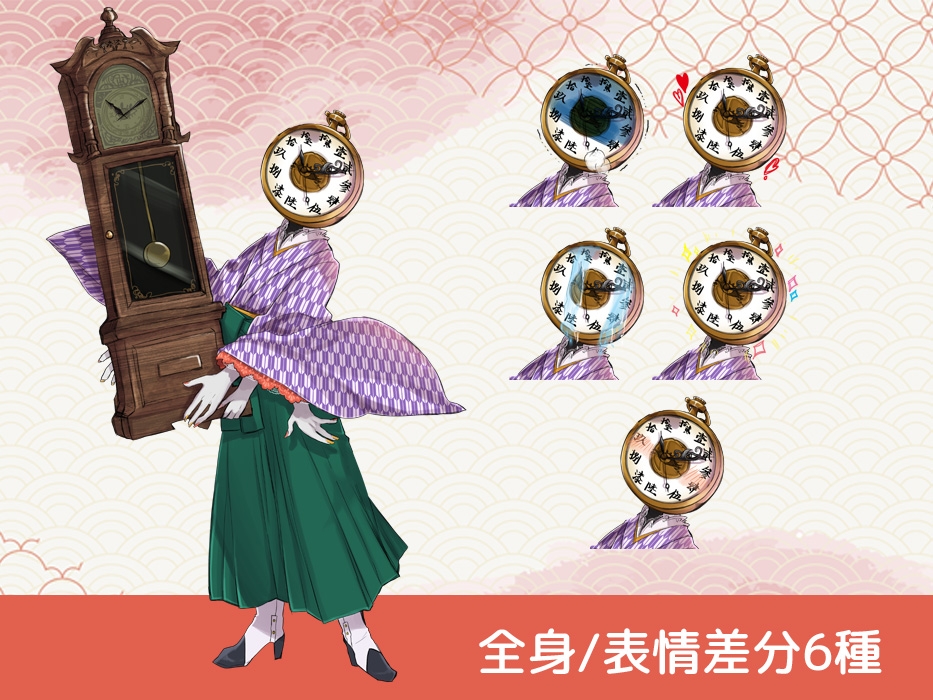 自由に使える立ち絵素材47