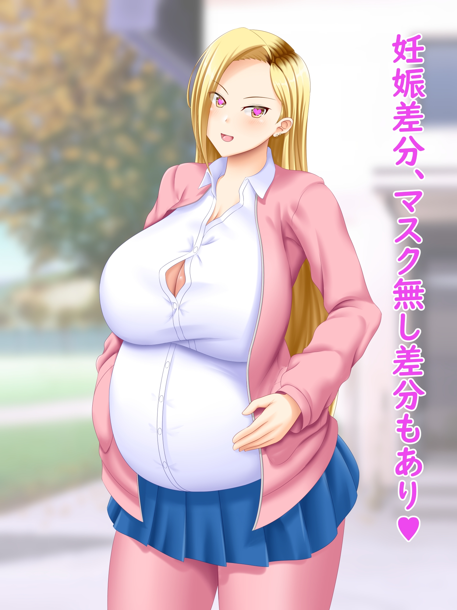 催眠インタビューおじさん3 ヤンキー娘編