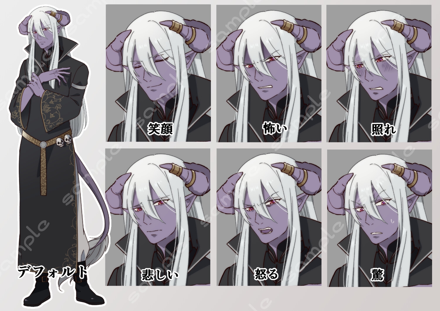 立ち絵素材_105(ティーフリング、属性悪のクレリック風男性全身、表情7種)