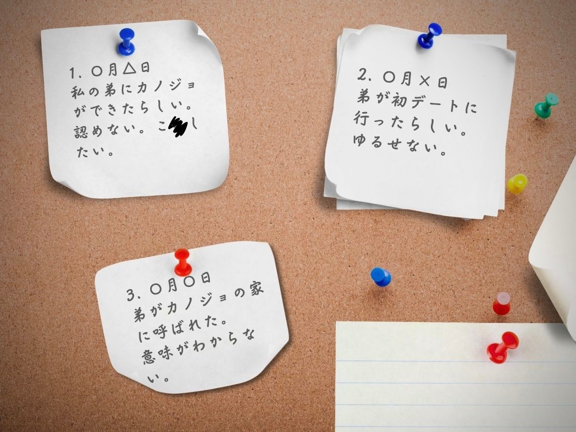 『今カノなんて捨てちゃえば?』～弟依存の執着むちぱつおっぱい姉と疑似デート溺愛えっち～