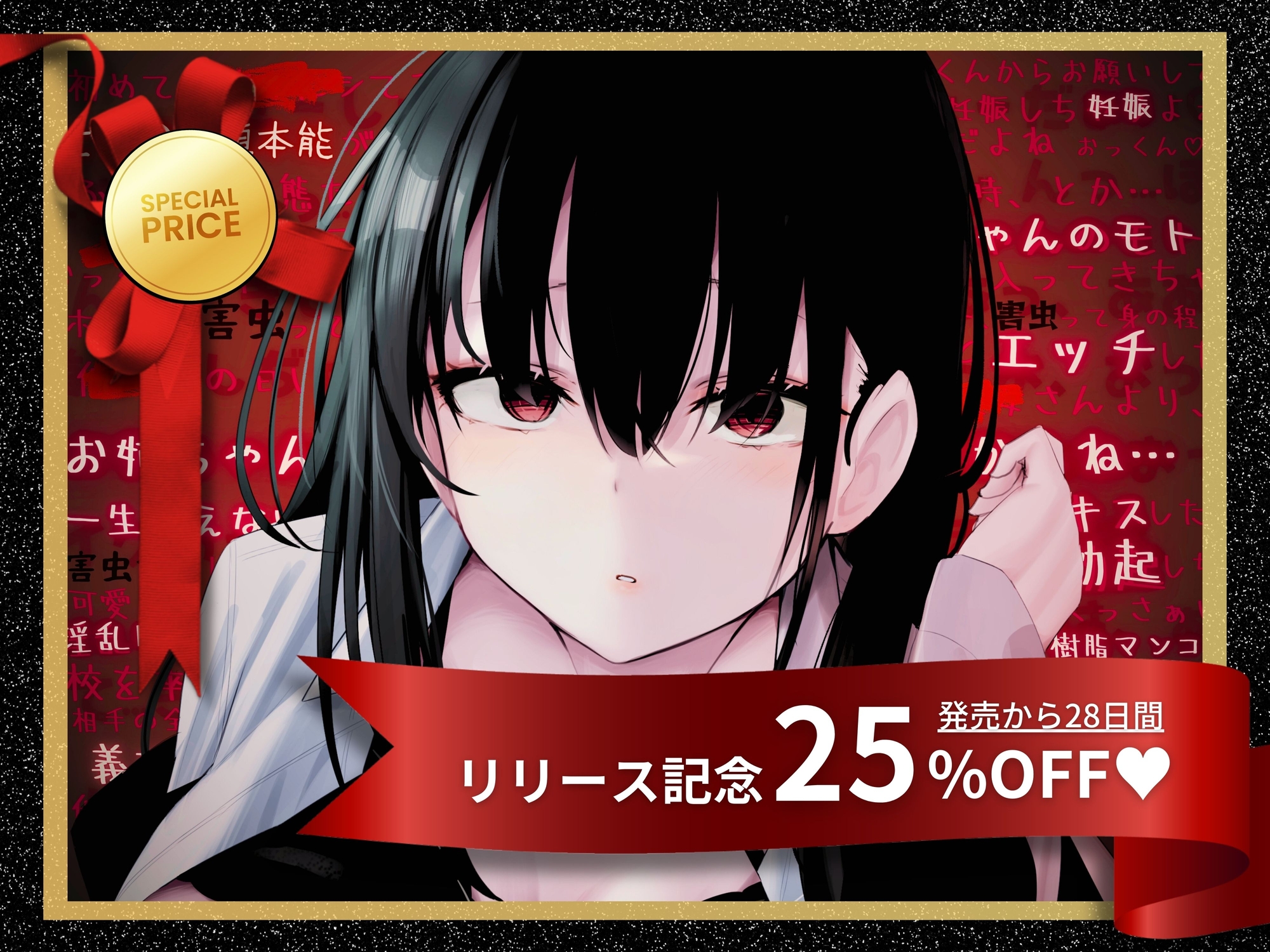 『今カノなんて捨てちゃえば?』～弟依存の執着むちぱつおっぱい姉と疑似デート溺愛えっち～