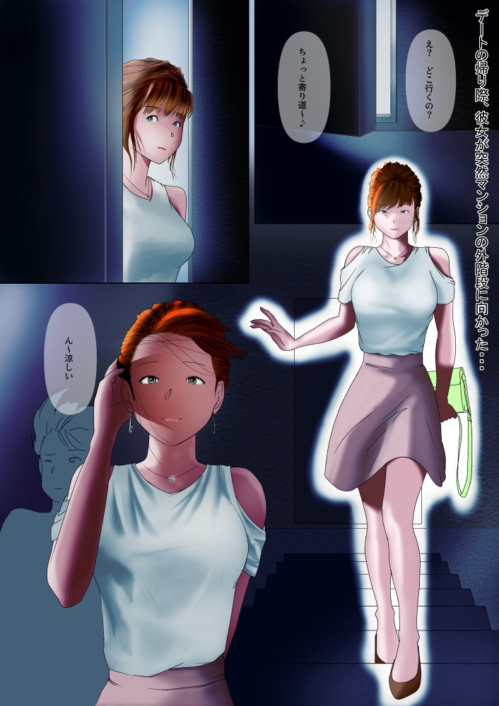 マンションの階段で乳首弄り