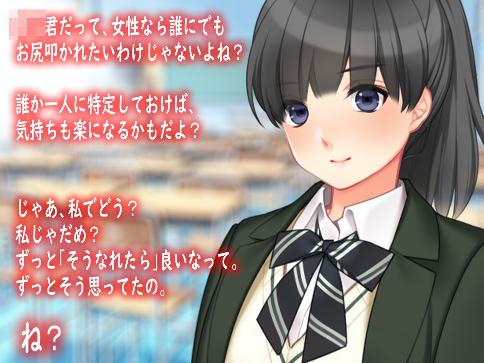 浅紅高校 スパンキング部!