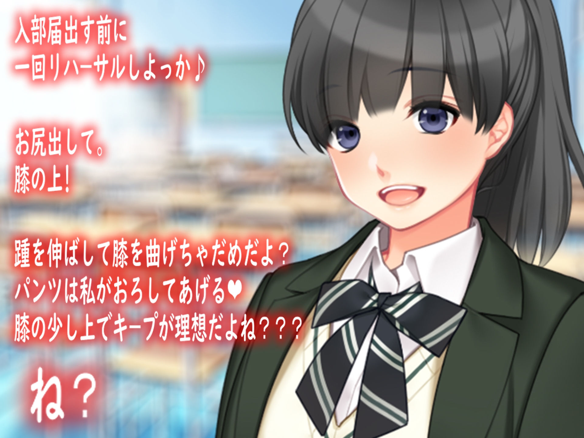 浅紅高校 スパンキング部!