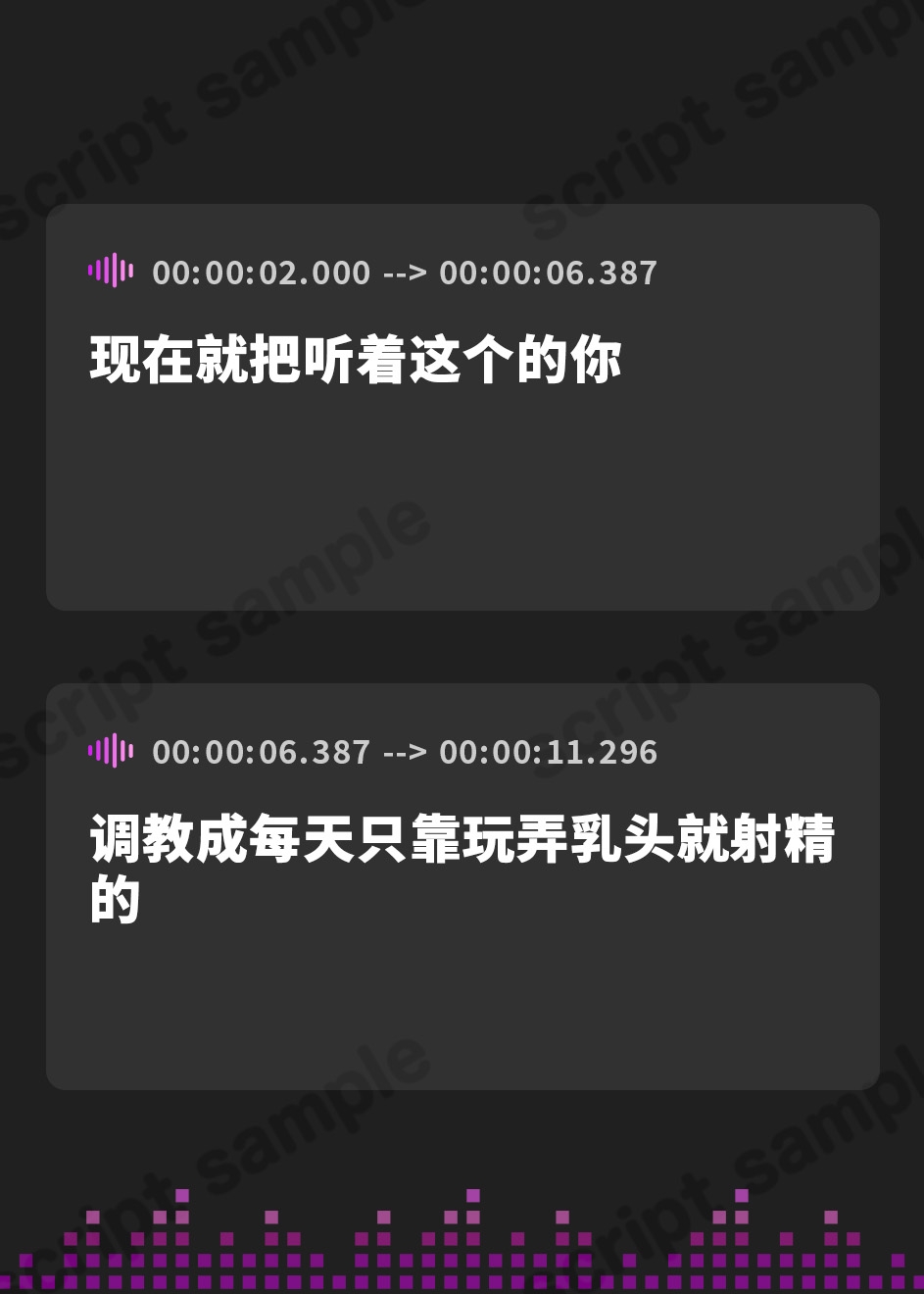 【簡体中文版】レベル1★聴いてはいけない〜廃人マゾ乳首開発