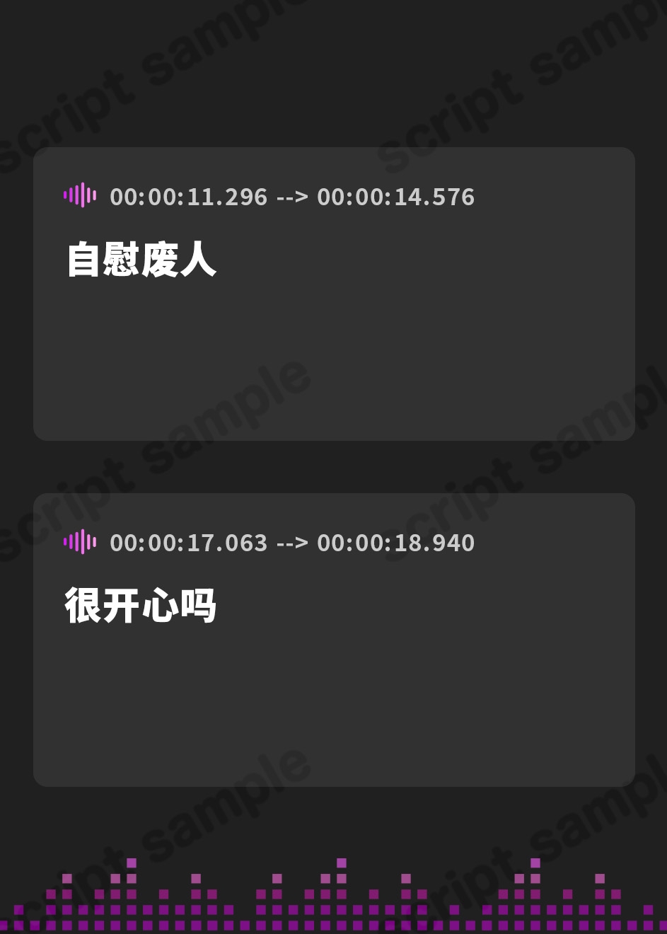 【簡体中文版】レベル1★聴いてはいけない〜廃人マゾ乳首開発
