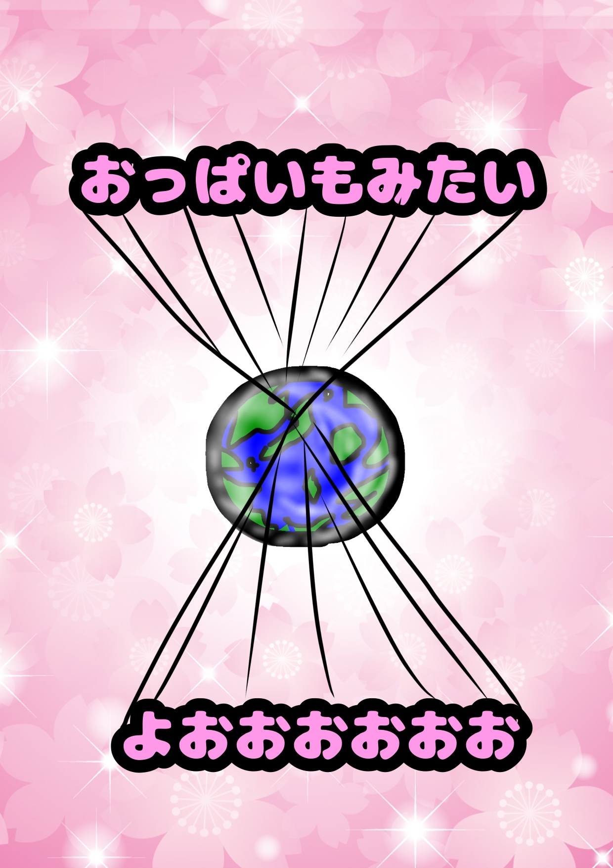 ■マスタ○ド姉貴■がおっぱいをもむだけの本緊急発売★これを見て少しでも良い一日を過ごして下さいね♪※有料…だけど100円です♬