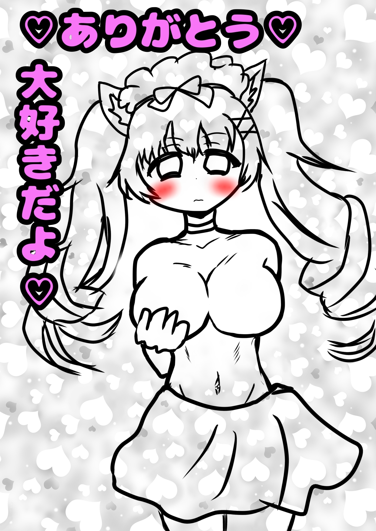 ■マスタ○ド姉貴■がおっぱいをもむだけの本緊急発売★これを見て少しでも良い一日を過ごして下さいね♪※有料…だけど100円です♬