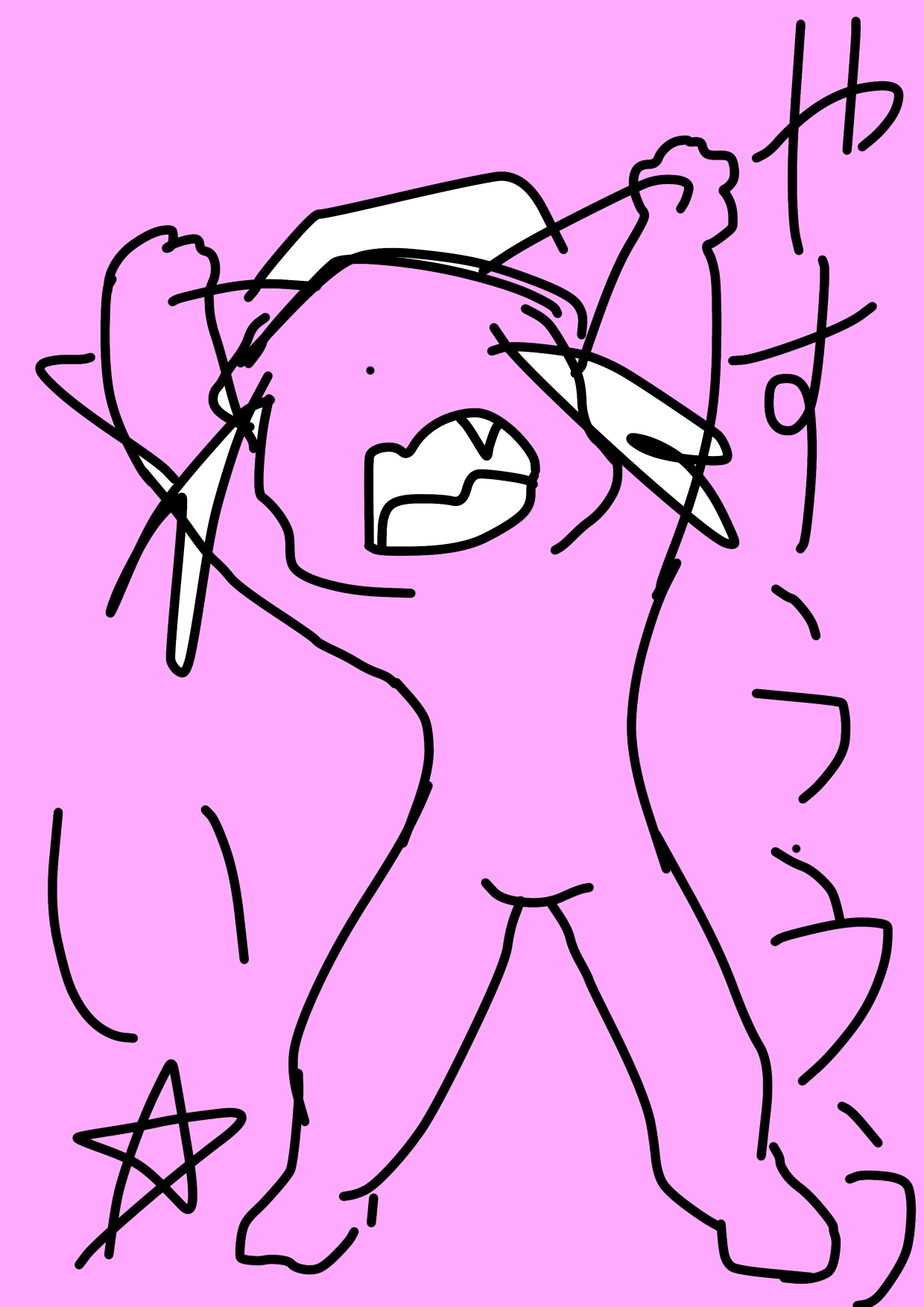 ■マスタ○ド姉貴■がおっぱいをもむだけの本緊急発売★これを見て少しでも良い一日を過ごして下さいね♪※有料…だけど100円です♬