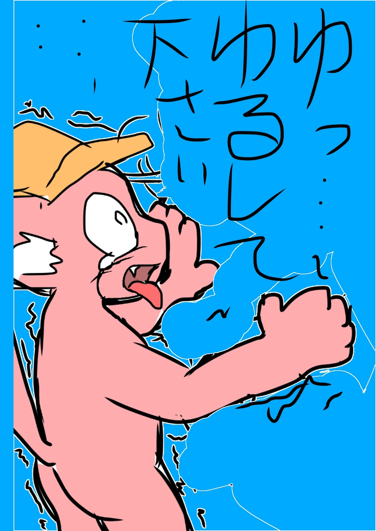 ■マスタ○ド姉貴■がおっぱいをもむだけの本緊急発売★これを見て少しでも良い一日を過ごして下さいね♪※有料…だけど100円です♬