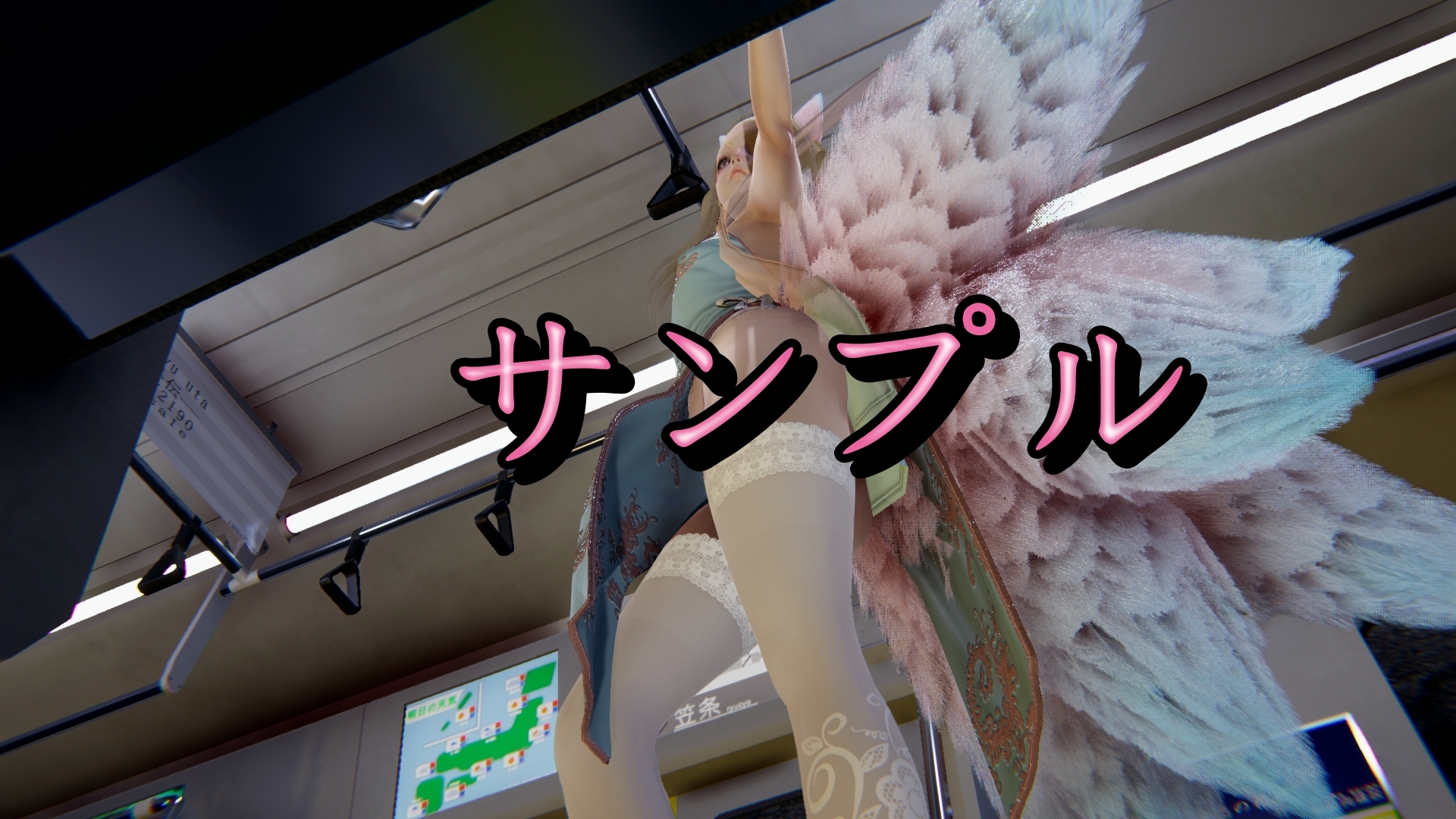 狐少女の地下鉄撮影