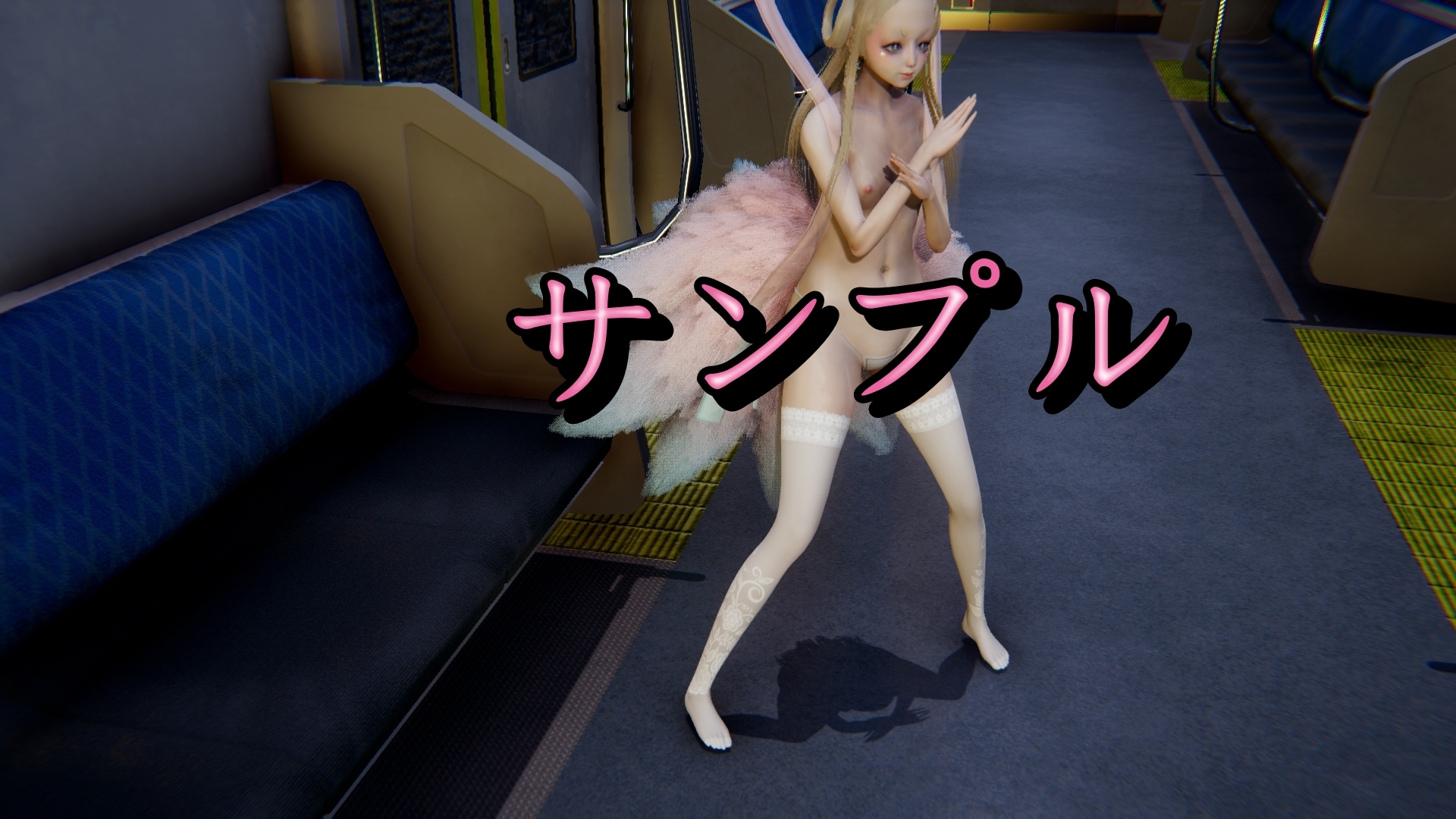 狐少女の地下鉄撮影