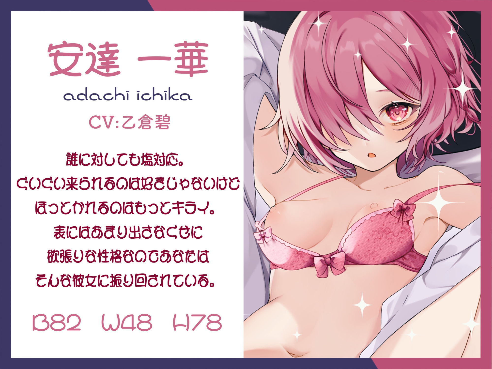 【期間限定110円】ダウナー幼馴染 受験前なのに応援どころかエッチな誘惑で邪魔してくる