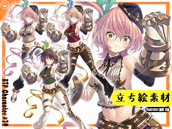 立ち絵素材_79(格闘家女子)3色セット